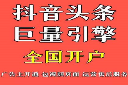 不同行业在百度竞价广告中的计费模式与效果对比